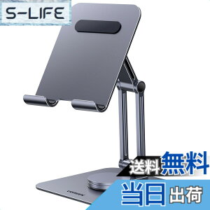 �y���������zUGREEN �^�u���b�g�X�^���h iPad 360°�x�[�X��]�� �܂肽���ݎ� �����p�x�����\ �A���~�� �|�[�^�u���X�^���h ��� �c ���u�� ������� �^�u���b�g �u����iPad Pro/Air/mini�Ȃǂ�4.7-