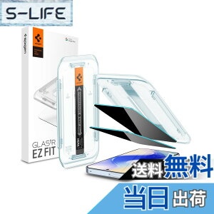 �y���������zSpigen Google Pixel 10/10 Pro �`�����h�~�K���X�t�B���� Pixel 9/9 Pro�Ή� �w��F�ؑΉ� 9H+�����K���X AluminaCore �\��t���L�b�g�t�� 2���� �i�m�R�[�e�B���O ��U�h�~ EZ Fit AGL09312