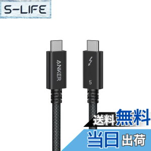 �y���������zAnker Prime USB-C & USB-C �P�[�u�� Thunderbolt 5 (240W, 80Gbps) 1.0m 240W�o�� 8K�Ή� �ő�80Gbps �����f�[�^�]�� iPhone 16 / 15 MacBook Air Pro iPad Pro/Air ���Ή�