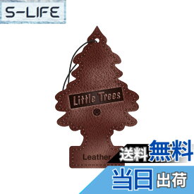 【送料無料】Little Trees 吊下げ式 芳香剤 エアーフレッシュナー レザー U1P-10290