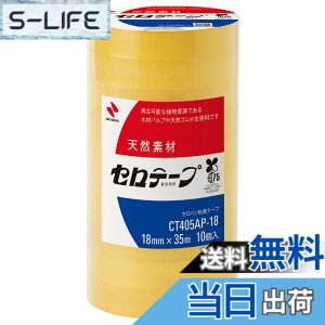 �y���������z�j�`�o�� �Z���e�[�v �努 10���� 18mmx35m CT405AP-18