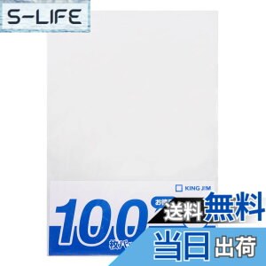 �y���������z�L���O�W�� �N���A�t�@�C�� �V���v���[�Y 100���� 0.2mm A4�^�e ���� ��v ���� 737SP-100-M