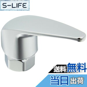 �y���������zSANEI(�T���G�C) �V���O�����o�[�P�����㕔 �����^�b�`�œf���E�~�� �����Ǒ΍� W24�R20 �V���o�[ PR171-C-13
