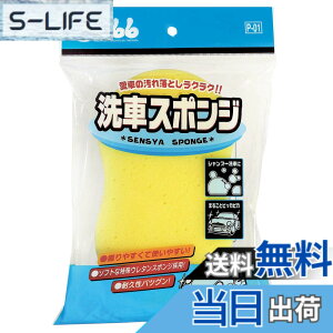 �y���������z�v���X�^�b�t(Prostaff) ��ԗp�i ��ԃX�|���W ���M�����[ 17.2x4.5x26cm P-01