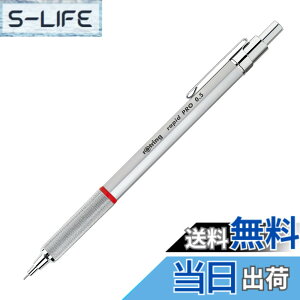 ロットリング Rotring シャープペンシル」の人気商品一覧・価格比較 