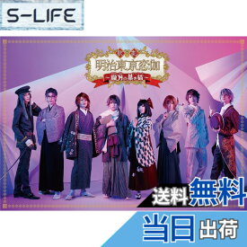 【送料無料】歌劇「明治東亰恋伽~朧月の黒き猫~」Blu-ray