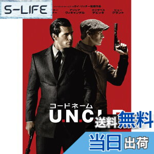 �y���������z�R�[�h�l�[��U.N.C.L.E. [DVD]