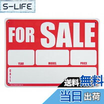 楽天市場】売りますの通販