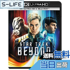 【送料無料】スター・トレック BEYOND(4K ULTRA HD+Blu-rayセット) [4K ULTRA HD + Blu-ray]