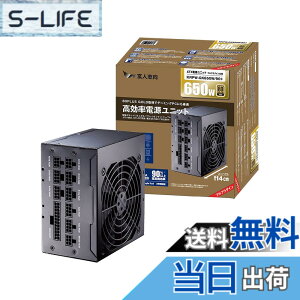 �y���������z���l�u�� �d�����j�b�g 650W ATX �d�� 80 PLUS �S�[���h PC�d�� �t���v���O�C�� �t���b�g�P�[�u�� KRPW-GK650W/90+