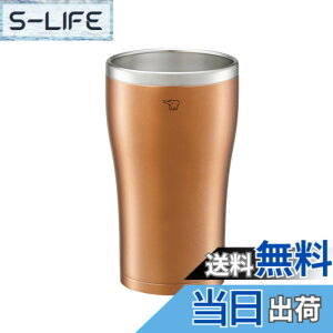 �y���������z�ۈ� �X�e�����X�^���u���[ 450ml �y���I���ɂ����z �ۉ��ۗ� �Ȃ߂炩���݌� �R�b�v �v���[���g �M�t�g �N���A�J�b�p�[ SX-DN45-NC