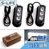 楽天市場】led 3連 ストロボの通販