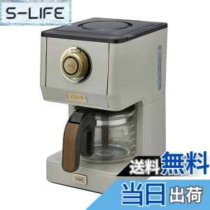 �y���������z�yToffy/�g�t�B�[�z �A���}�h���b�v�R�[�q�[���[�J�[ K-CM5 �O���[�W�� �h���b�v�� ���炵�@�\ �����ۉ��@�\ �K���X�|�b�g ���b�V���t�B���^�[�t�� ���g�� K-CM5-GE