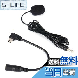 【送料無料】Hakeeta マイク+アダプターケーブル 3.5mmジャック付き カメラマイクアダプター 録音マイクアダプターケーブル 外部マイククリップ GoPro Hero4 3/3 +用