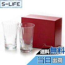 楽天市場】ミルニュイ ペアグラス バカラの通販