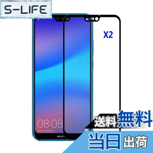 �y���������zKepuch 2�p�b�N �����K���X �X�N���[���v���e�N�^�[ �Ή� Huawei P20 Lite/Nova 3E
