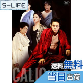 【送料無料】カリギュラ [DVD]