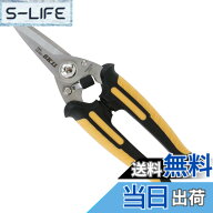 【送料無料】SK11(エスケー11) 万能はさみ オールステンレス ショート 全長約185mm SMS-AS185S 作業用・…