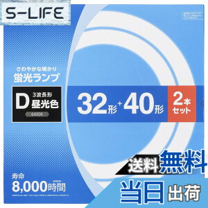 �y���������z�I�[���d�@ �ی`�u�������v 32�`+40�` 3�g���`�����F 2�{�Z�b�g FCL-3240EXD-8H 06-4526 OHM