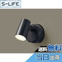 楽天市場】パナソニック スポットライト lsewcの通販