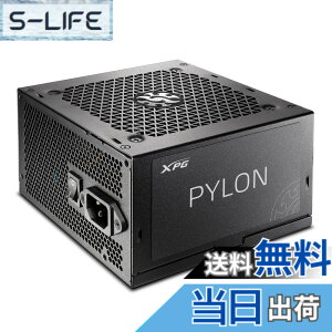 �y���������zXPG PYLON �p�C���� 650W PC�d�����j�b�g [ 80PLUS Bronze�F�؎擾 ] PYLON650B-BKCJP
