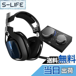 �y���������zLogicool G ASTRO Gaming A40 �Q�[�~���O�w�b�h�Z�b�g + MixAmp Pro TR �~�b�N�X�A���v A40TR-MAP-002r �}�C�N�t�� PS4 PC �L�� 5.1ch 3.5mm usb �Q�[�~���O �w�b�h�Z�b�g �w�b�h�z�� �u���b�N �������K