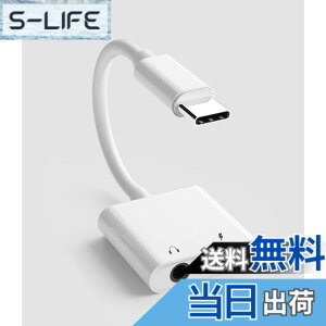 �y���������zUSB C - 3.5mm �w�b�h�z���[�d�A�_�v�^�[ �^�C�v C �C���z���W���b�N AUX �h���O�� �I�[�f�B�I�����[�d�P�[�u���R�[�h �Ή�Samsung Galaxy �Ή�IPhone15 Pro Max Plus �Ή�ipad 10�AAir4/5�AMini6�APr