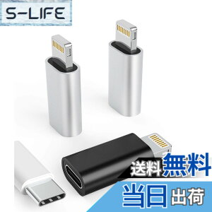 �y���������z3�p�b�N USB C ���X - �Ή�Lightning �I�X �A�_�v�^�[�Ή�iPhone 12/11/8 X XR/XS/SE/7Plus/Pro Max �Ή� Ipad Air Mini �^�C�v�[�d�T�|�[�g �f�[�^�]���ڑ�