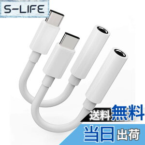 �y���������z2�p�b�N�AUSB C - 3.5mm �w�b�h�z���A�_�v�^�[ �^�C�vC �W���b�N AUX �h���O�� �I�[�f�B�I�C���z�� �Ή�Galaxy S23 S22 S21 Ultra Note�A�Ή�Apple �Ή�IPhone15 Pro Max Plus i�Ή�pad 10�AAir4/5�AMini6�A