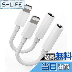 �y���������z�w�b�h�z���A�_�v�^�[ �h���O������3.5mm�W���b�N�C���z���I�[�f�B�IAUX�R�l�N�^�[ 2�p�b�N iPhone 12/11/XS/X/8/7/pro/xr/SE/MAX/PLUS�p ���ׂĂ�iOS Lightning�Ή� iPad/�J�[�~���[�W�b�N�A�N