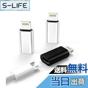 �y���������zzoyuzan 3�p�b�N Micro USB - Lightning�A�_�v�^�[�p Lightning�I�X����MicroUSB���X�A�_�v�^�[ iPhone 5s 6 6s 7 8 Plus se2 x xr xs 12 11 mini max pro iPad �R�l�N�^�[ �R���o�[�^�[�|�[�g