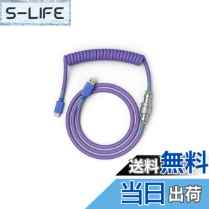 �y���������z�O�����A�X(Glorious) �R�C���P�[�u�� �L�[�{�[�h �� USB Type-C Type-A ���O���\��5�s���A�r�G�[�^�[�t�� �Q�[�~���O �R�C���P�[�u�� usb-c �L�[�{�[�h coiled cable for gaming keyboard
