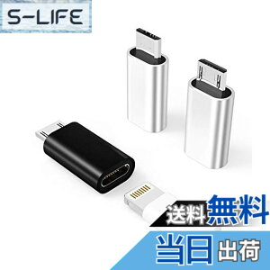 �y���������z3�p�b�N�AMicro USB����Ή�Lightning�A�_�v�^�[�A�Ή�Lightning���X����Micro USB�I�X�[�d�A�_�v�^�[�A�Ή�Samsung Galaxy S7 Active edge S6 edge+ A02s A11 A7 A9 A8 �[�d�R�l�N�^�R���o�[�^�|�[�g�ɑ�