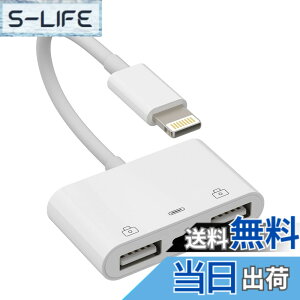 �y���������z�Ή�Apple �F�� Lightning �I�X - USB ���X �A�_�v�^ OTG ����я[�d�P�[�u���Ή� iPhone 11 12 13 14 Pro Max XS XR X SE 7 8Plus �Ή� iPad Air A �J���� �������X�e�B�b�N �t���b�V���h���C�u �R�[�h 