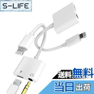 �y���������z2�{�p�b�N�yApple MFi�F�؁ziPhone AUX�A�_�v�^�[ Lightning - 3.5mm�P�[�u�� �I�[�f�B�I�W���b�N �w�b�h�z�� �C���t�H���h���O�� �[�d�� 11 12 MINI PRO MAX XS XR X 8 7Plus�p �A�N�Z�T���[�A�_�v