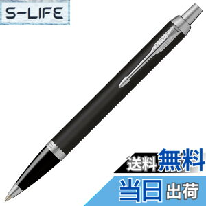 �y���������zPARKER �p�[�J�[ �{�[���y�� IM �}�b�g�u���b�NCT ���� ���� �M�t�g�{�b�N�X���� ���K�A���i 2143442Z