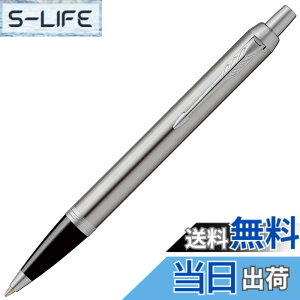 �y���������zPARKER �p�[�J�[ �{�[���y�� IM �u���b�V���h���^��CT ���� ���� �M�t�g�{�b�N�X���� ���K�A���i 2143415Z