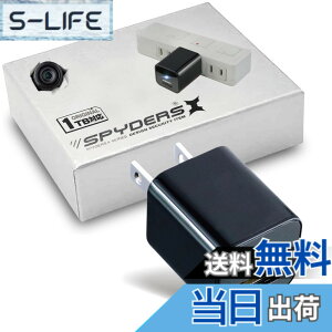 �y���������z�X�p�C�_�[�Y�G�b�N�X(SPYDERSX) �X�p�C�J���� 1080P ���^�J���� USB-AC�A�_�v�^�[�^ �h�ƃJ���� [M-957] ���̌��m �y��񐢑�V2�b1TB�Ή� �z