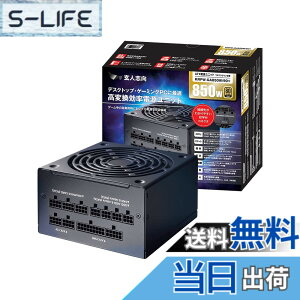 �y���������z���l�u�� �d�����j�b�g 850W ATX �d�� 80 PLUS �S�[���h PC�d�� �t���v���O�C�� �Z�~�t�@�����X KRPW-GA850W/90+