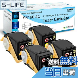 【送料無料】ASEKER EPSON エプソン LPC3T35 LPC3T35K LPC3T35C LPC3T35M LPC3T35Y 互換トナーカートリッジ 4色 対応機種 Epson LP-S6160 LP-S6160C0 LP-S6160R1 LP-S6160R2 LP-S616C8 LP-S616C9 プリンタ( 4色セット ブラック シアン マゼンタ イエロー)