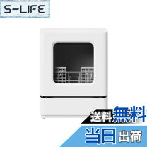 楽天市場】ラクア」 sttdwadw 食洗機の通販
