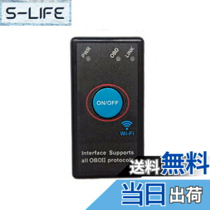 �y���������z�R�A�o�C OBD2 ELM327 Wi-Fi �����Ԍ̏�f�f�@ �����^�X�L�����c�[�� OBD II �Ή� �z���s�v for iPhone & iPad by Eurostile Ver 1.5