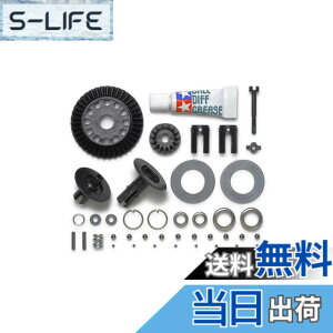 �y���������z�^�~��(TAMIYA) �z�b�v�A�b�v�I�v�V�����Y No.2046 OP.2046 XV-02/TT-02 �{�[���f�t (39T) �Z�b�g 22046