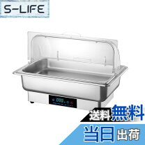 楽天市場】チェーフィング 電気の通販