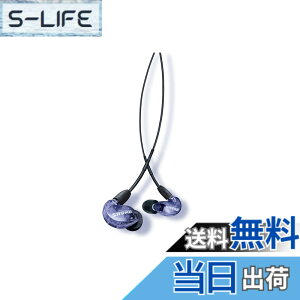 �y���������z�yVGP �a��������܁zSHURE �V���A �C���z�� : �L�� SE215SPE-PL-A �p�[�v�� ���Չ��� �Q�[�~���O �X�y�V�����G�f�B�V���� �J�i���^ MMCX ���P�[�u�� �v���d�l �ቹ���� �z�M ���y �I�[