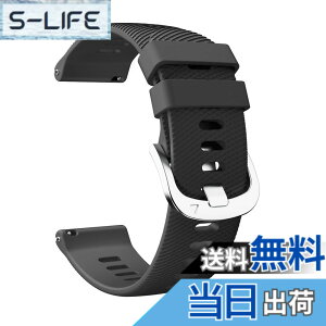 �y���������zATiC �X�}�[�g�E�H�b�`�o���h �ւ��x���g 22mm �ėp �����p�o���h �V���R���� �K�[�~��255 �o���h GarminForeAthlete255/265/265 music Venu4 45mm/Venu2/Vivoactive4/HuaweiWatch 3/3Pro/XiaomiWatch S1 Active/Galax