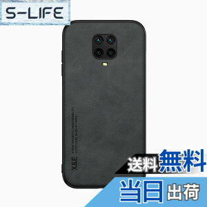 �y���������zKepuch Silklike �P�[�X �Ή� Redmi Note 9S/Pro/Pro Max,Poco M2 Pro �J�o�[ �r���g�C�����^���v���[�g�Ή� Redmi Note 9S/Pro/Pro Max,Poco M2 Pro - ��