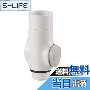 �y���������zSANEI(�T���G�C) �X�g�b�v�V�����[�A�_�v�^�[ �V�����[���茳�X�g�b�v���� �z�[�X�˂������ 20%�ߐ� PS3920-1 �z���C�g�E�O���[