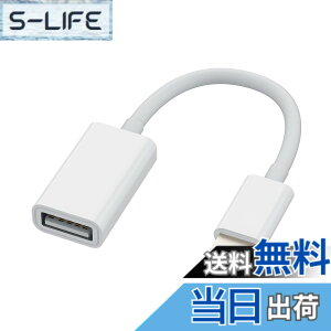 �y���������zLightning USB �ϊ��P�[�u���A�_�v�^�A�b�v��iPhone USB3.0���C�g�j���OOTG�f�[�^�ڍs�o�b�N�A�b�v�����ӂ���usb-a�J�����A�_�v�^�[�A�C�t�H�� �q���R���o�[�^�[Apple MFI�F�ؐڑ�������