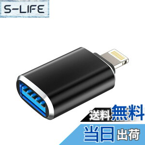 �y���������zLightning USB �ϊ��P�[�u���A�b�v��iPhone USB3.0���C�g�j���OOTG�A�_�v�^�����ӂ���usb-a�J�����A�_�v�^�[�A�C�t�H�� �q���f�[�^�ڍs�o�b�N�A�b�v�R���o�[�^�[Apple MFI�F�ؐڑ�������